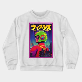 Retro Anime Comic Hero | Anime Origin | Vintage Anime Art Crewneck Sweatshirt